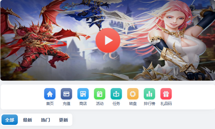 幻灯片-新竹源码网