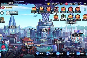 三网H5游戏【零和世界H5多区跨服版】+全套源码-新竹源码网