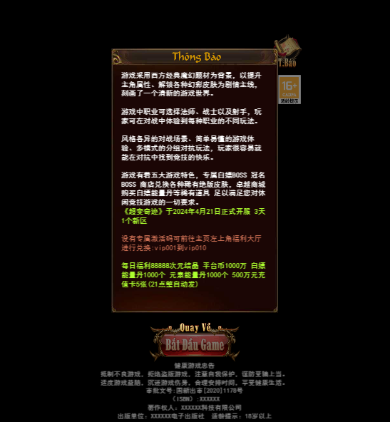 幻灯片-新竹源码网