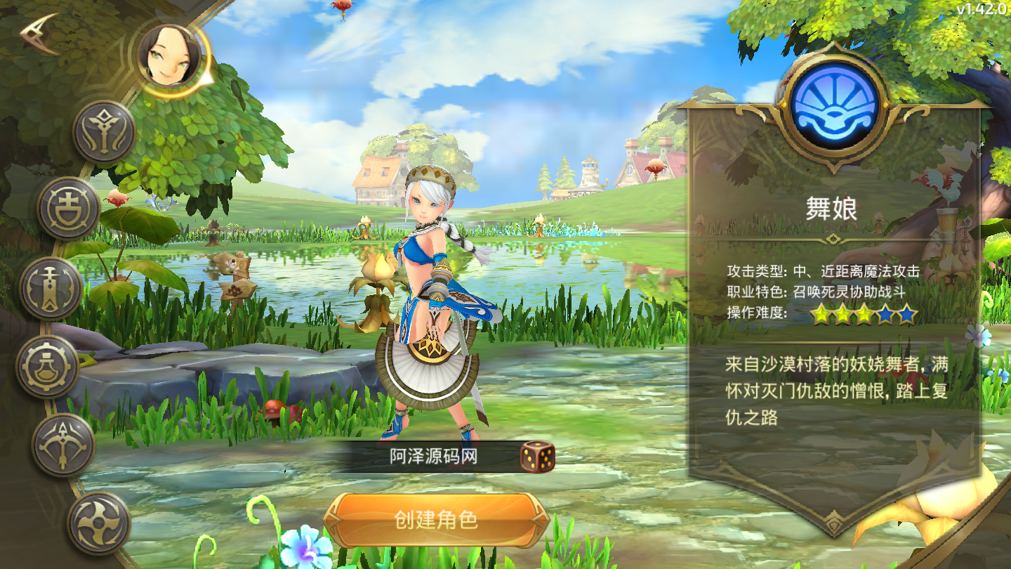 3D动作冒险手游【龙之谷之森林龙】1月最新整理Linux手工服务端-新竹源码网