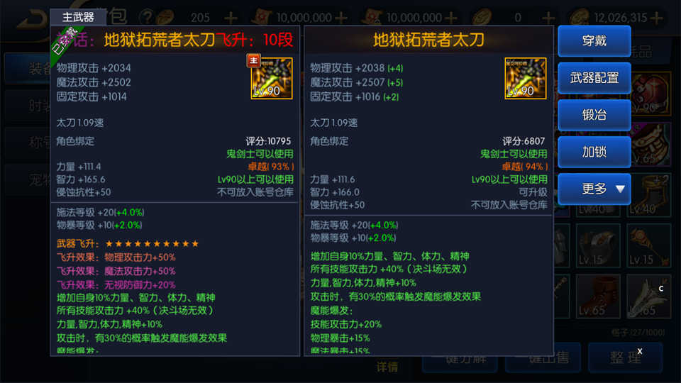 幻灯片-新竹源码网