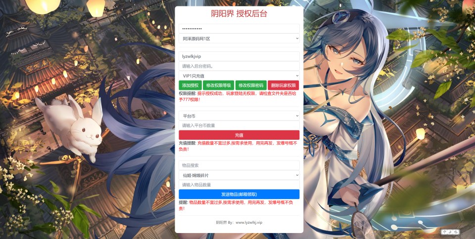 2025061511312498