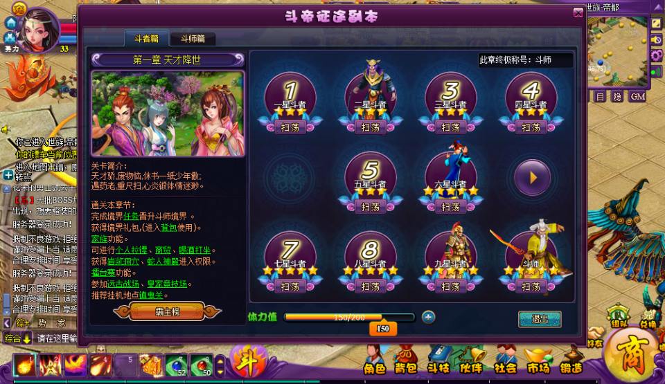 幻灯片-新竹源码网