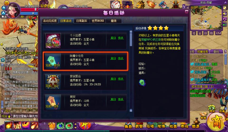 幻灯片-新竹源码网