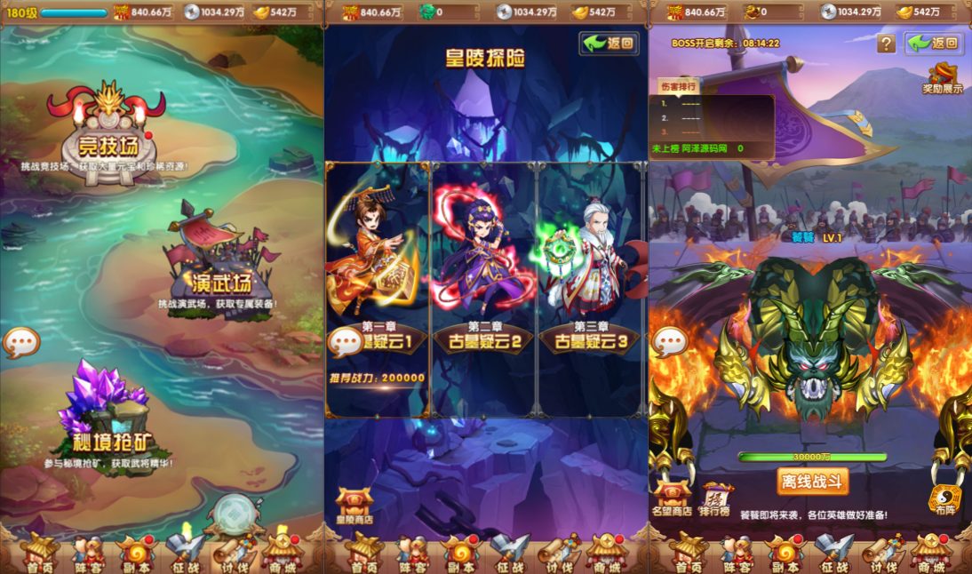 幻灯片-新竹源码网
