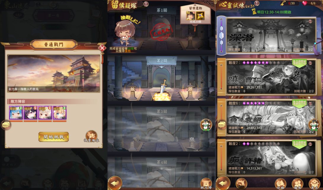 卡牌回合手游【少女回战319图鉴版】最新整理Linux手工服务端-新竹源码网