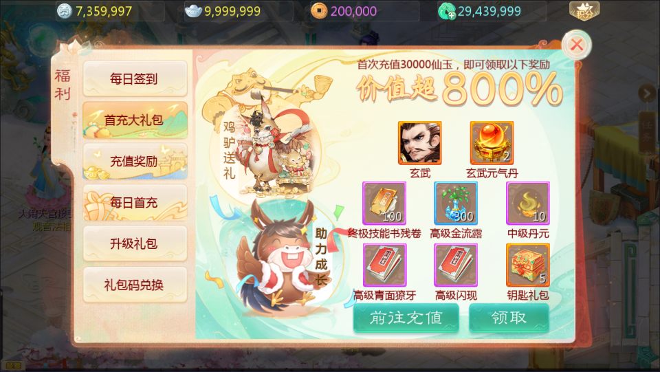 幻灯片-新竹源码网
