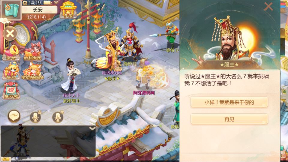 幻灯片-新竹源码网