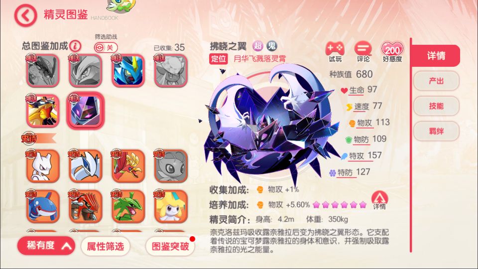 幻灯片-新竹源码网