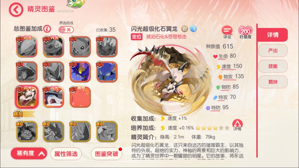 幻灯片-新竹源码网