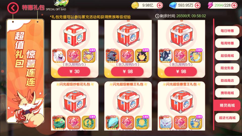幻灯片-新竹源码网