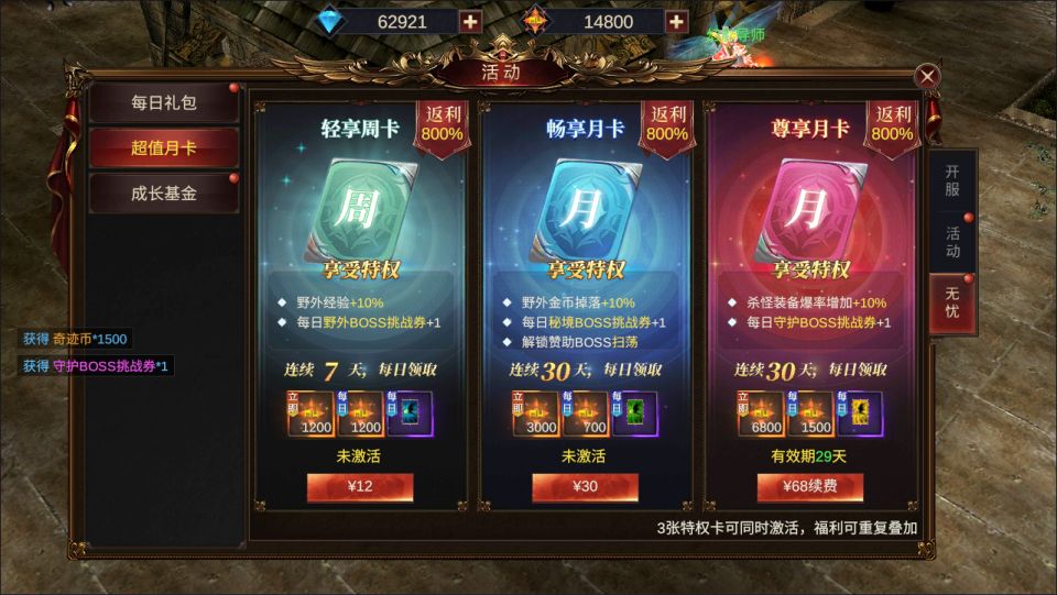 幻灯片-新竹源码网