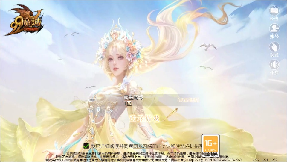 幻灯片-新竹源码网