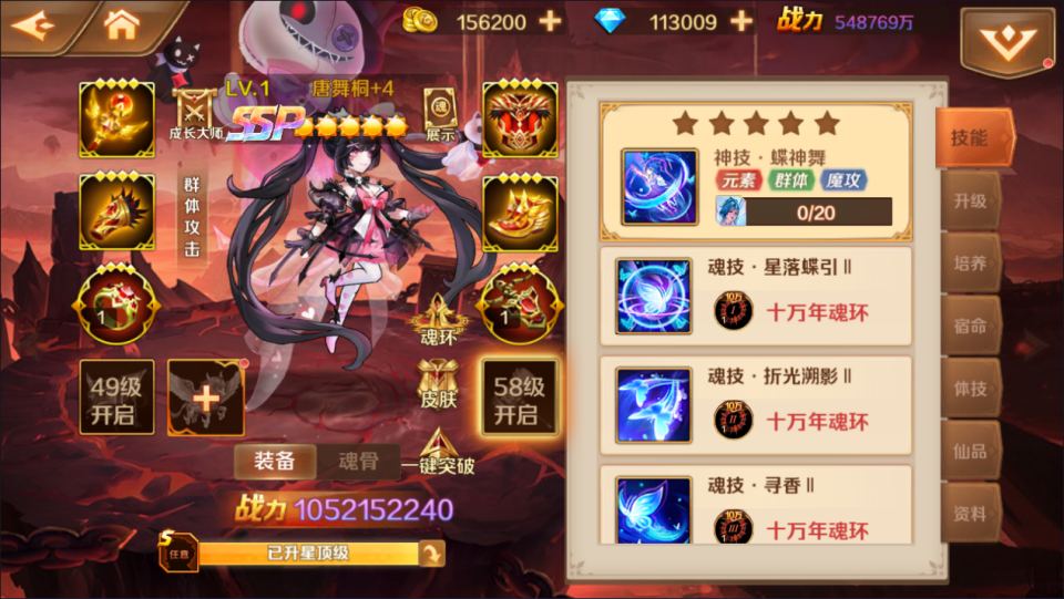 2026041923101026