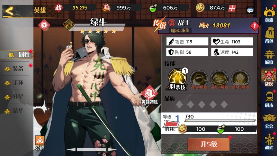 三网H5游戏【动漫大乱斗H5多区跨服版】4月最新整理Linux手工服务端+管理后台+GM授权后台+安卓+详细搭建教程+视频教程-新竹源码网