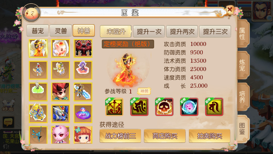 67c2629f14531