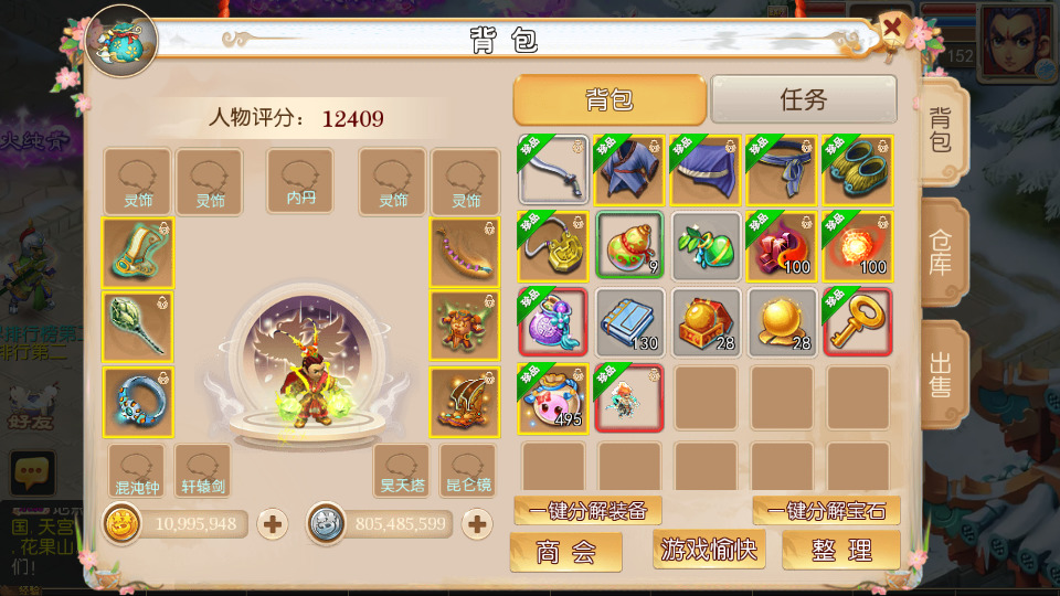 67c2629fe76af