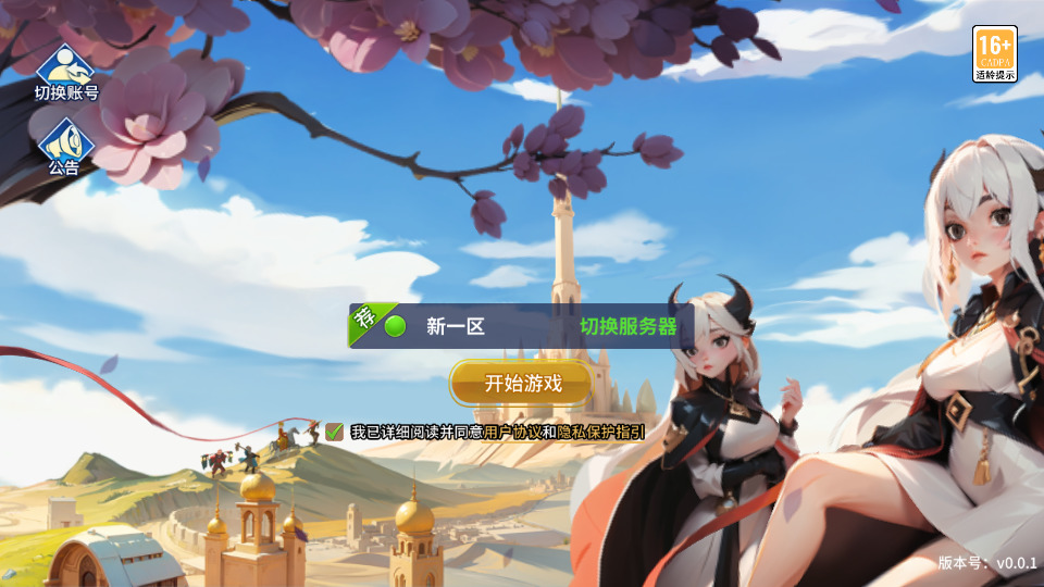 神话卡牌回合手游【西游降魔平台币内购版】Linux手工服务端-新竹源码网