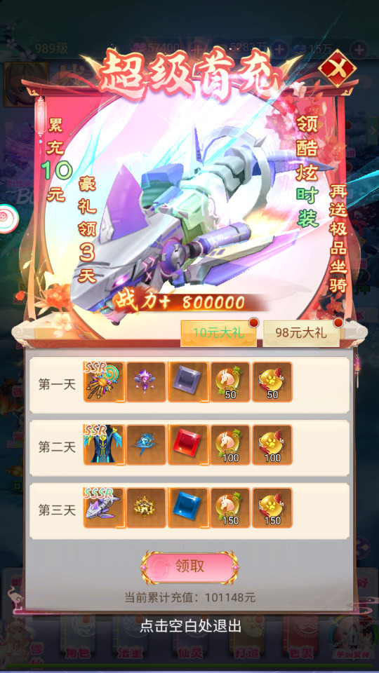 三网H5游戏【九州仙侠传2之云游九州平台币内购】最新整理Linux-新竹源码网