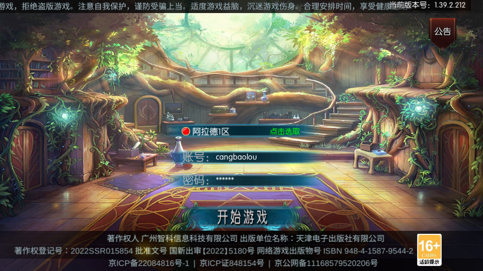 幻灯片-新竹源码网