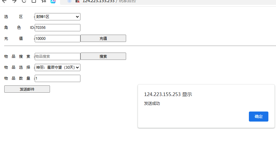 图片[12]-唯美3D玄幻手游【新靈狐仙境之青丘狐传说】修复版4月最新整理Linux手工服务端+安卓苹果双端+详细搭建教程+视频教程+新增充值后台+邮件后台-新竹源码网