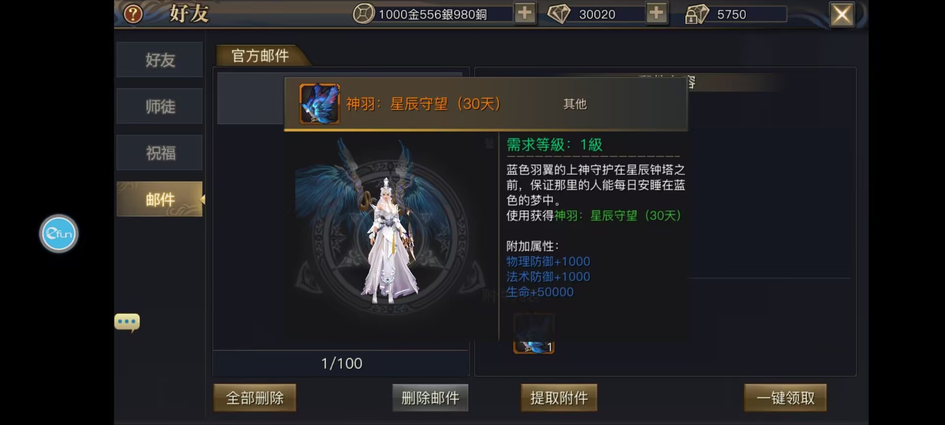 图片[13]-唯美3D玄幻手游【新靈狐仙境之青丘狐传说】修复版4月最新整理Linux手工服务端+安卓苹果双端+详细搭建教程+视频教程+新增充值后台+邮件后台-新竹源码网