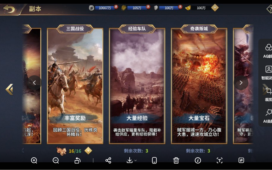 幻灯片-新竹源码网