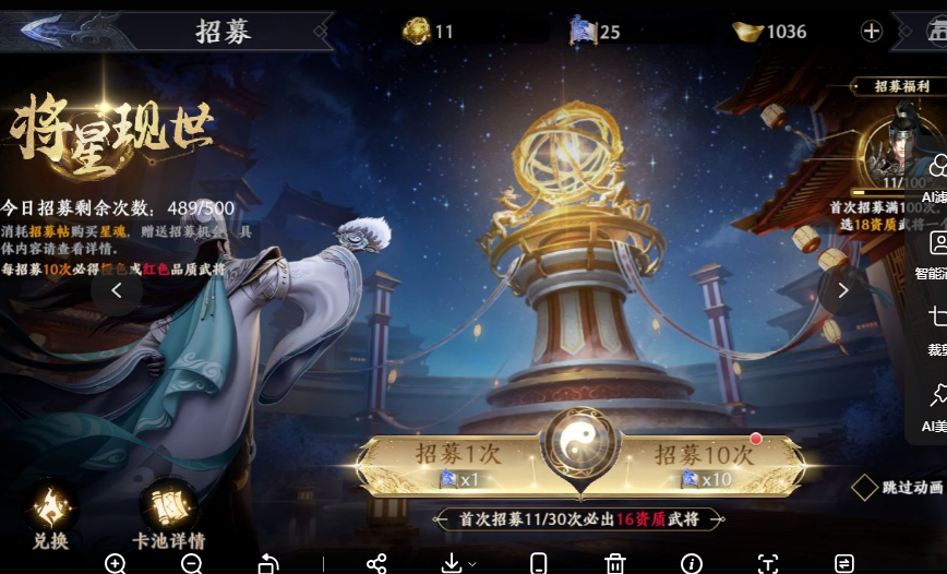 幻灯片-新竹源码网