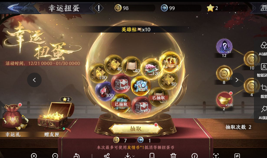 幻灯片-新竹源码网