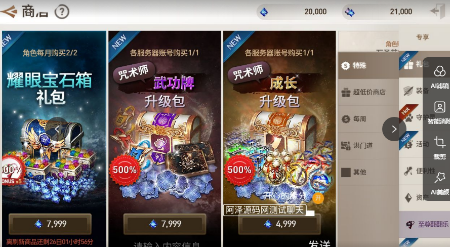 幻灯片-新竹源码网