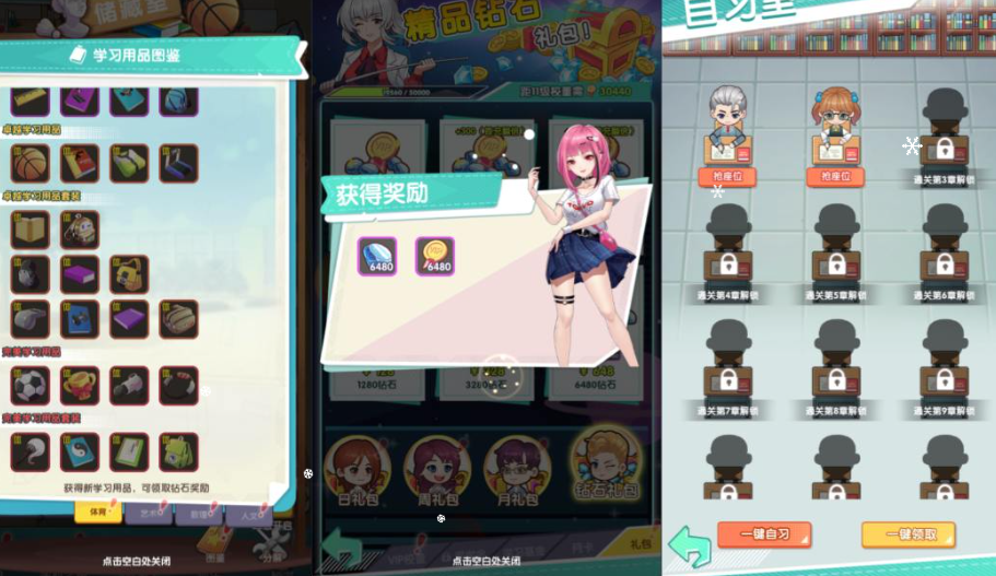 QQ_1776692487027