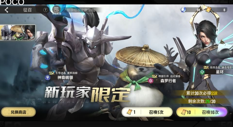 QQ_1776911981148