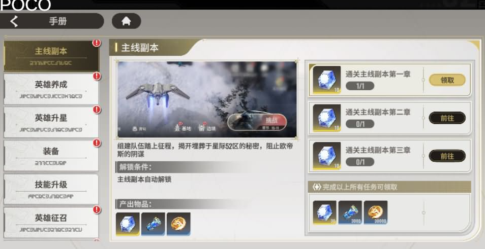 QQ_1776912112995