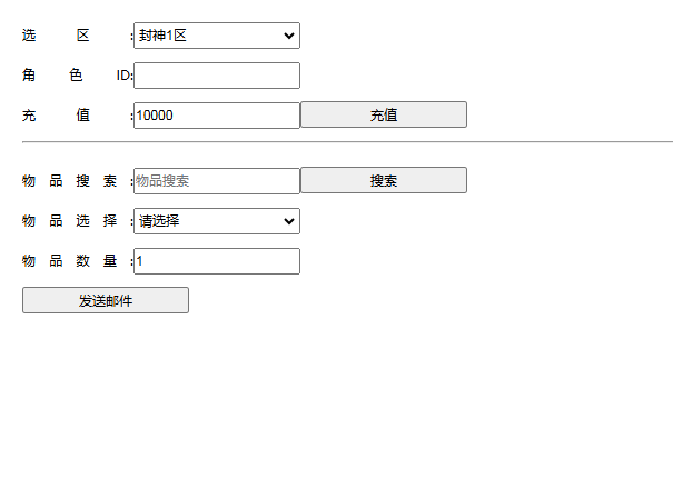 图片[11]-唯美3D玄幻手游【新靈狐仙境之青丘狐传说】修复版4月最新整理Linux手工服务端+安卓苹果双端+详细搭建教程+视频教程+新增充值后台+邮件后台-新竹源码网