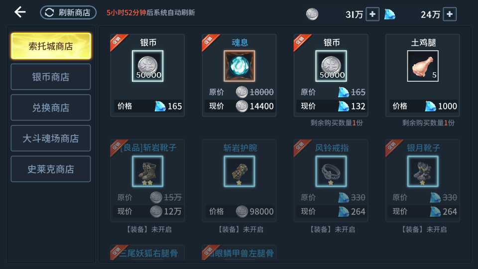 幻灯片-新竹源码网