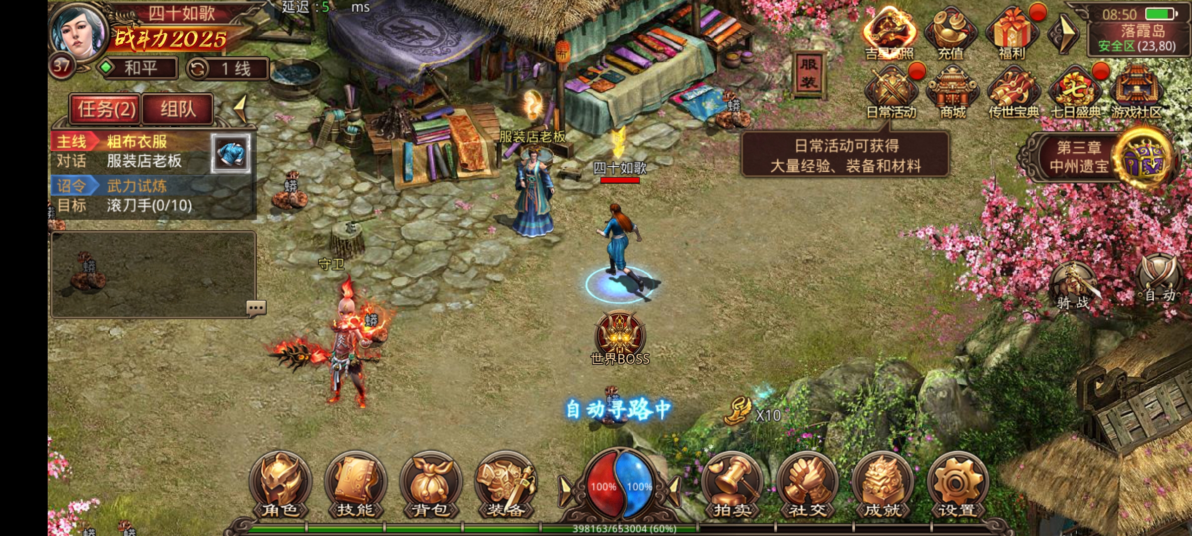 Screenshot_2026-04-29-08-51-23-10_9f4536075686633
