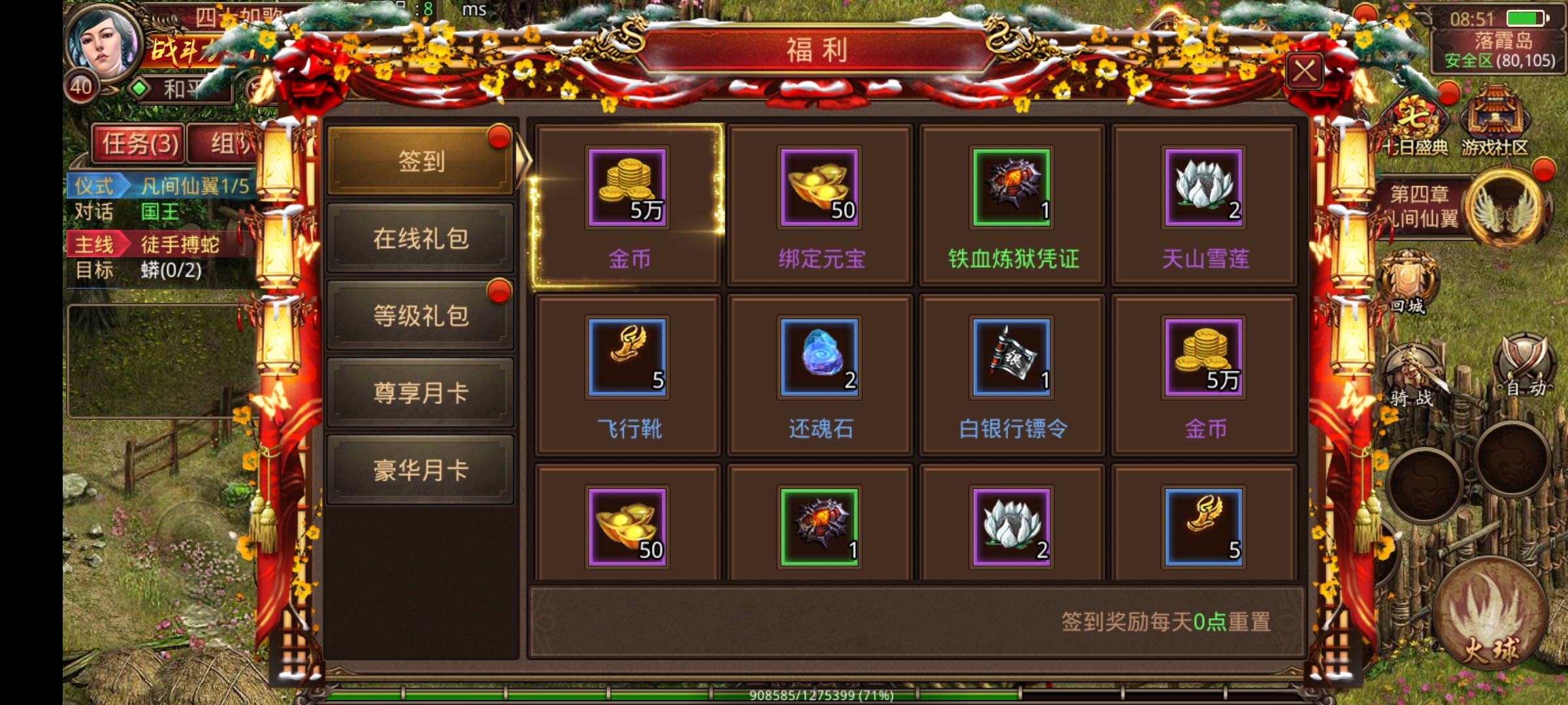 Screenshot_2026-04-29-08-51-57-60_9f4536075686633