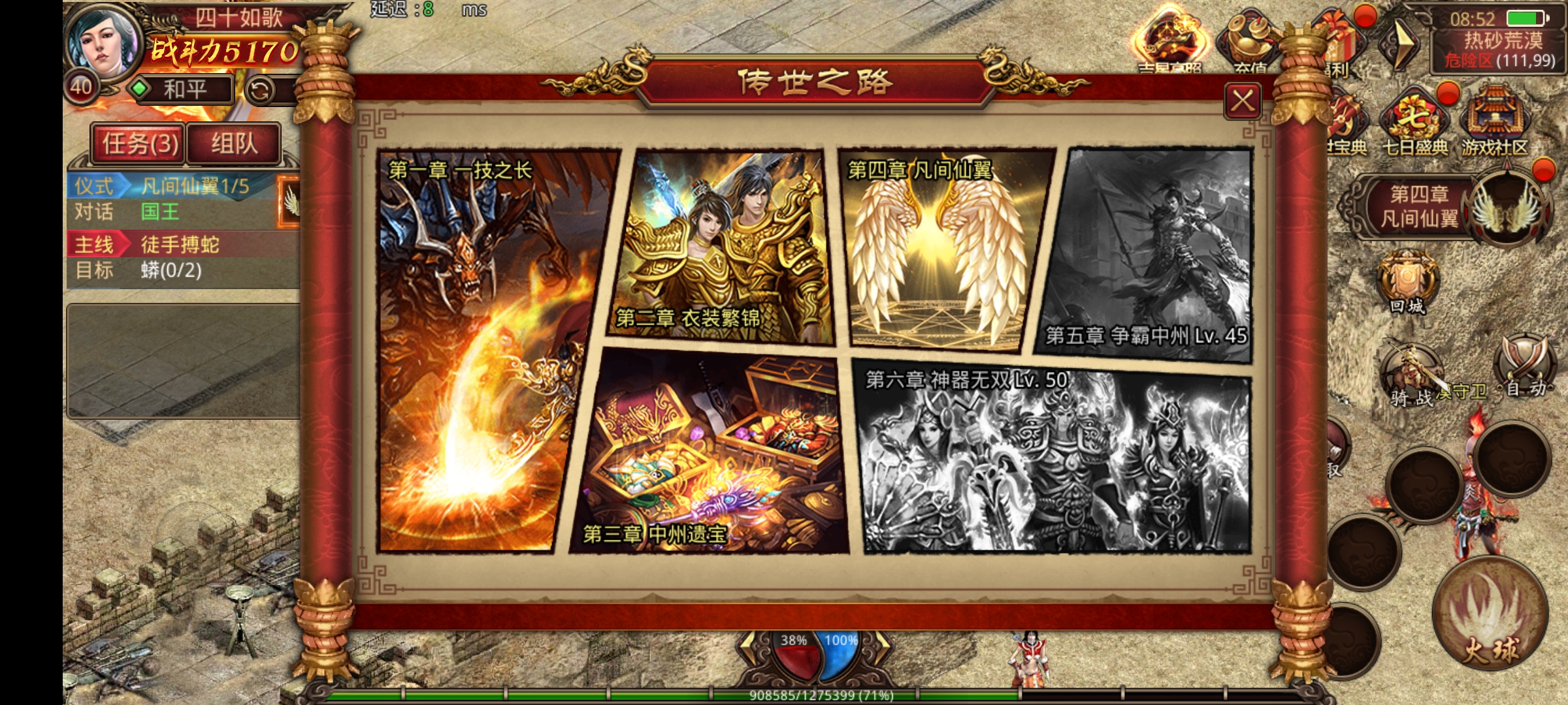 Screenshot_2026-04-29-08-52-37-69_9f4536075686633