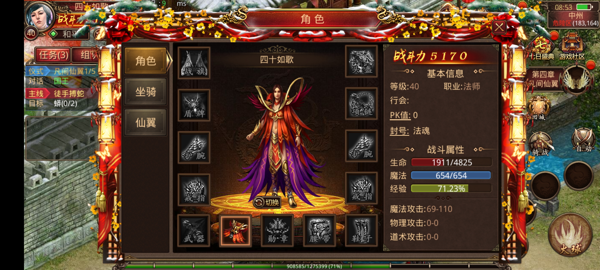 Screenshot_2026-04-29-08-53-18-86_9f4536075686633