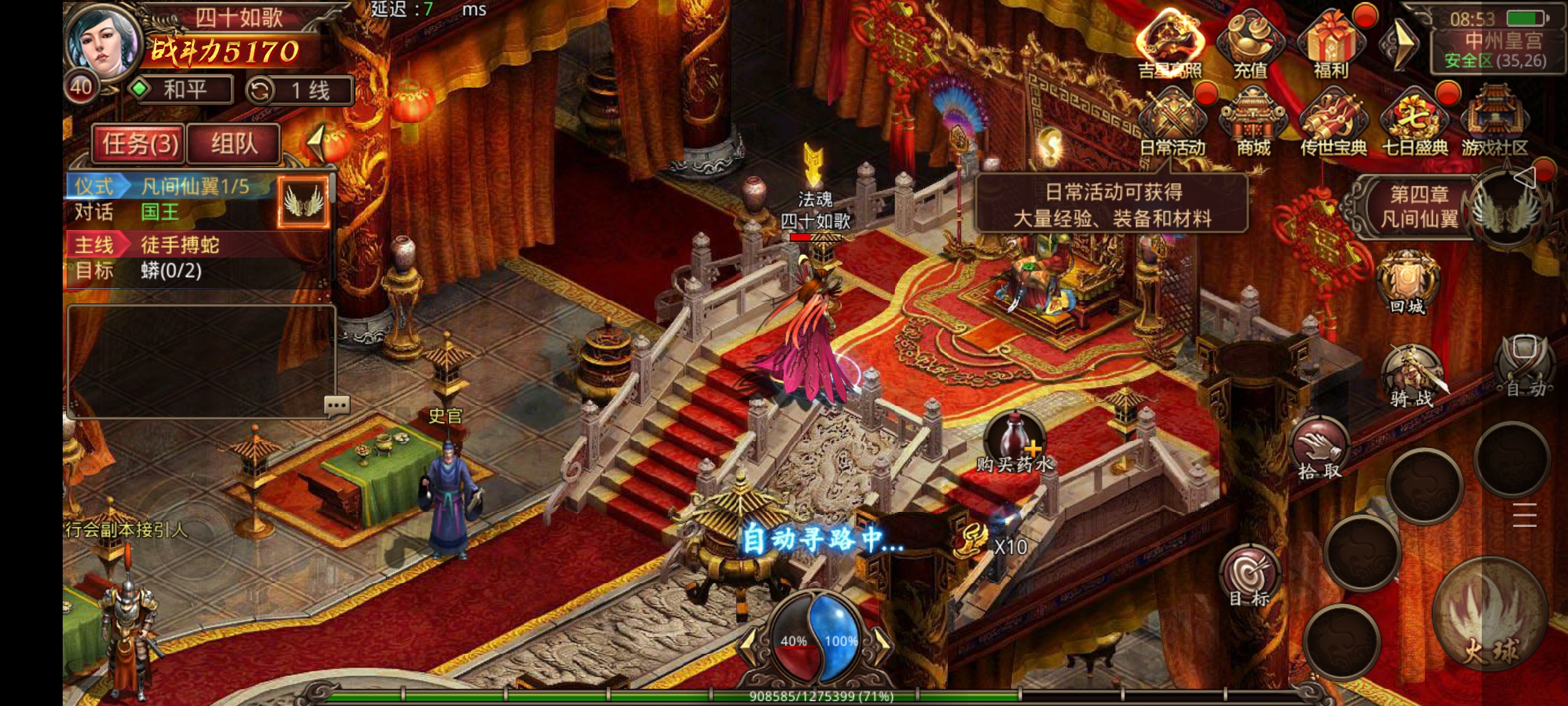 Screenshot_2026-04-29-08-53-44-18_9f4536075686633
