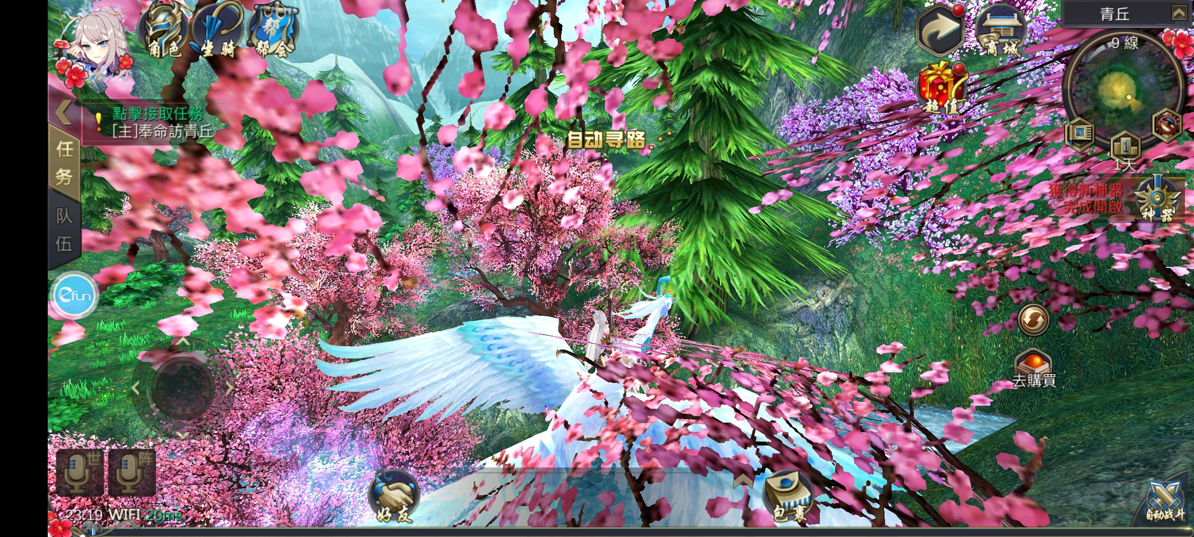 Screenshot_2026-04-29-23-19-50-24_4777b4f43fc25a2
