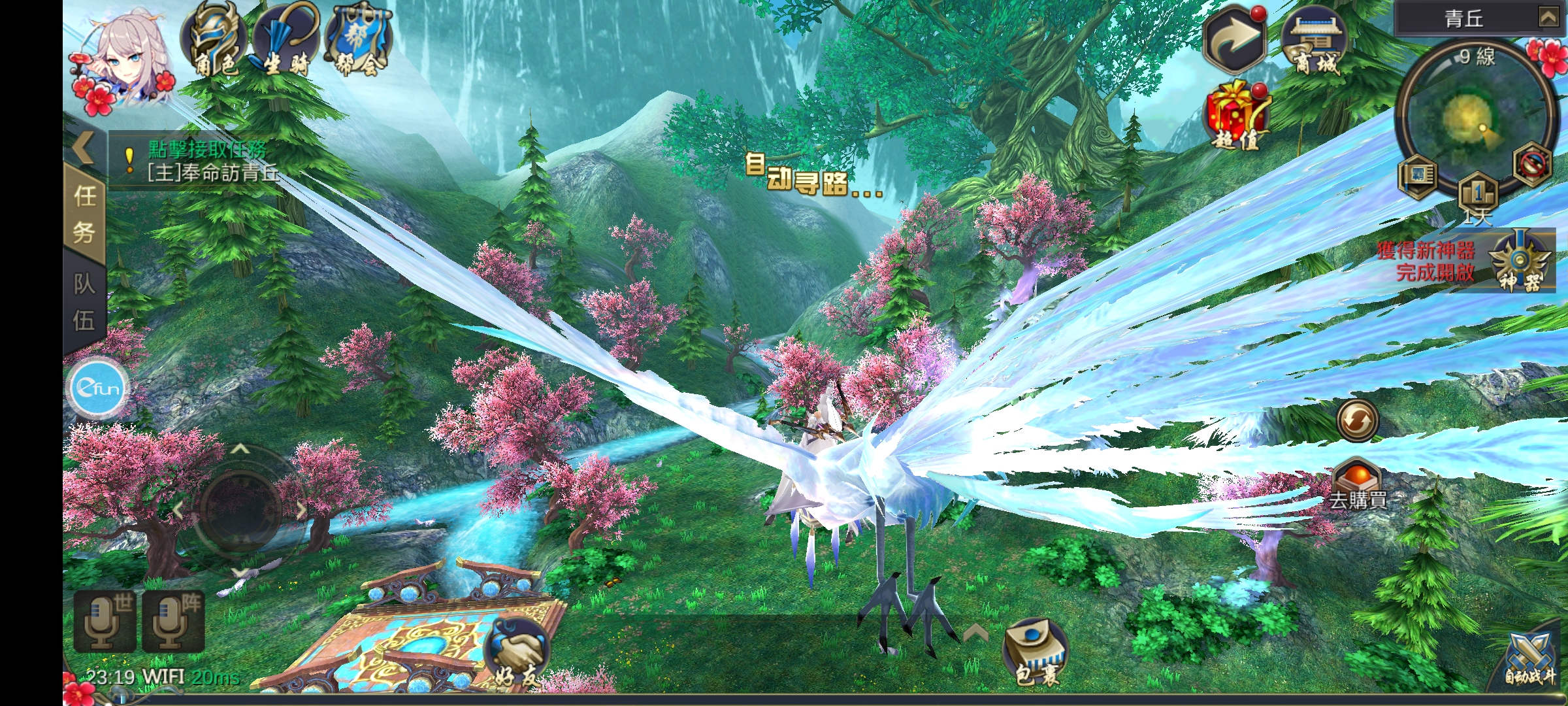 Screenshot_2026-04-29-23-19-59-86_4777b4f43fc25a2