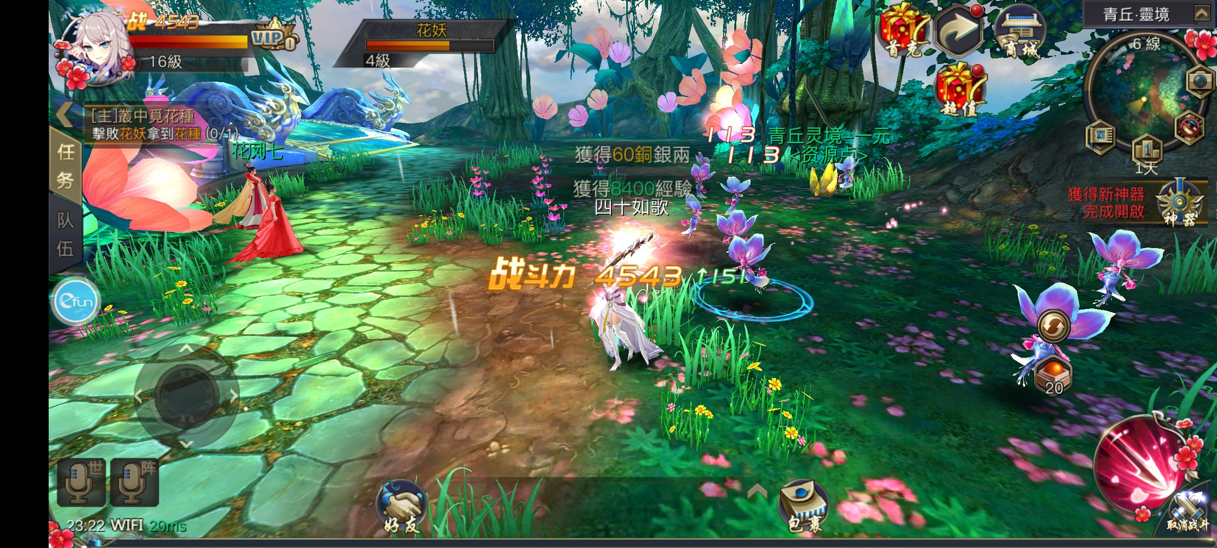 Screenshot_2026-04-29-23-22-26-67_4777b4f43fc25a2