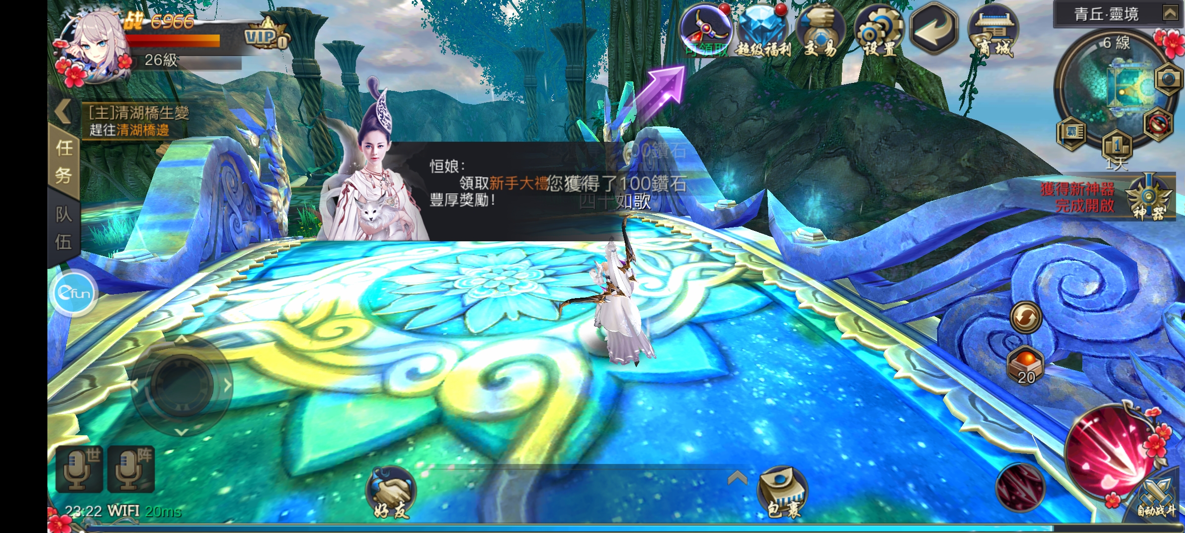 Screenshot_2026-04-29-23-22-52-61_4777b4f43fc25a2