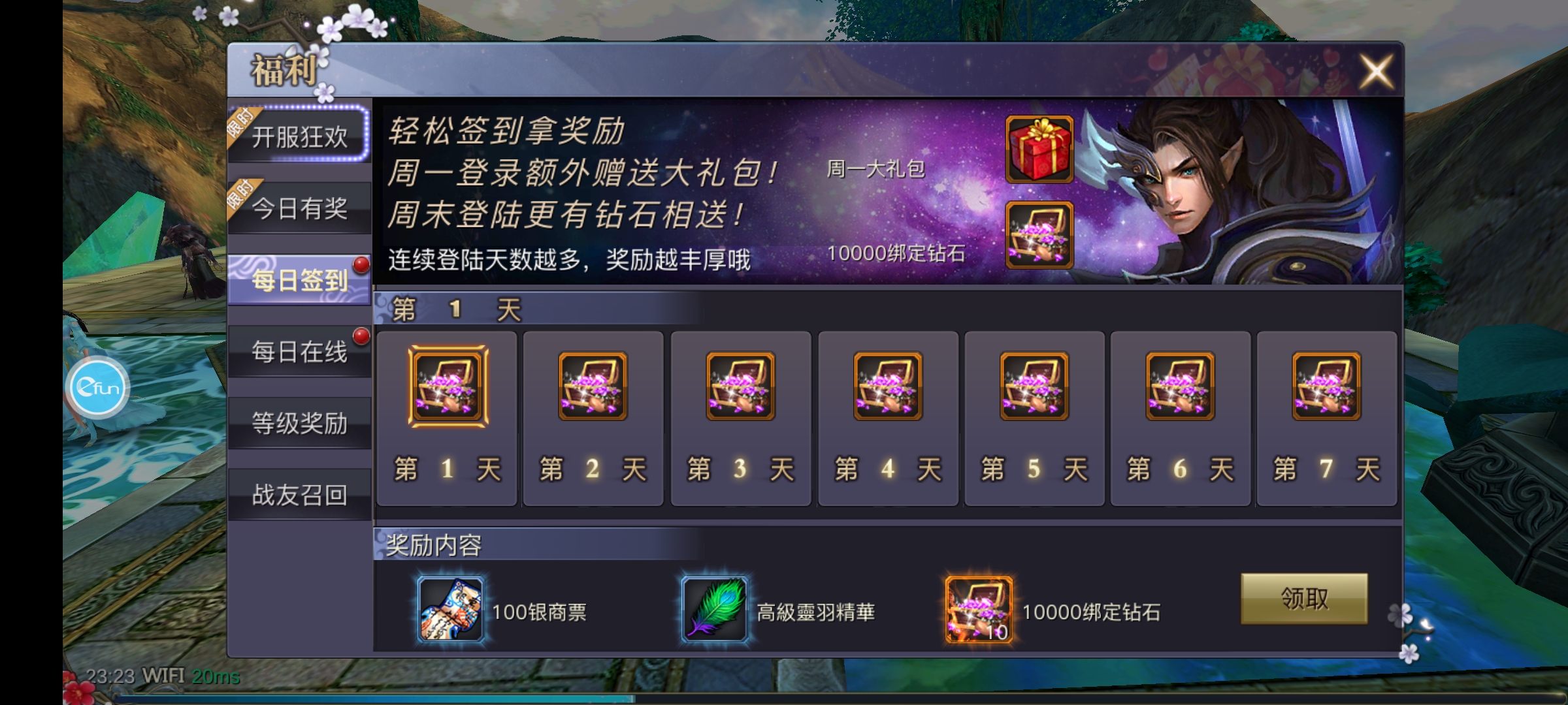 Screenshot_2026-04-29-23-23-49-30_4777b4f43fc25a2