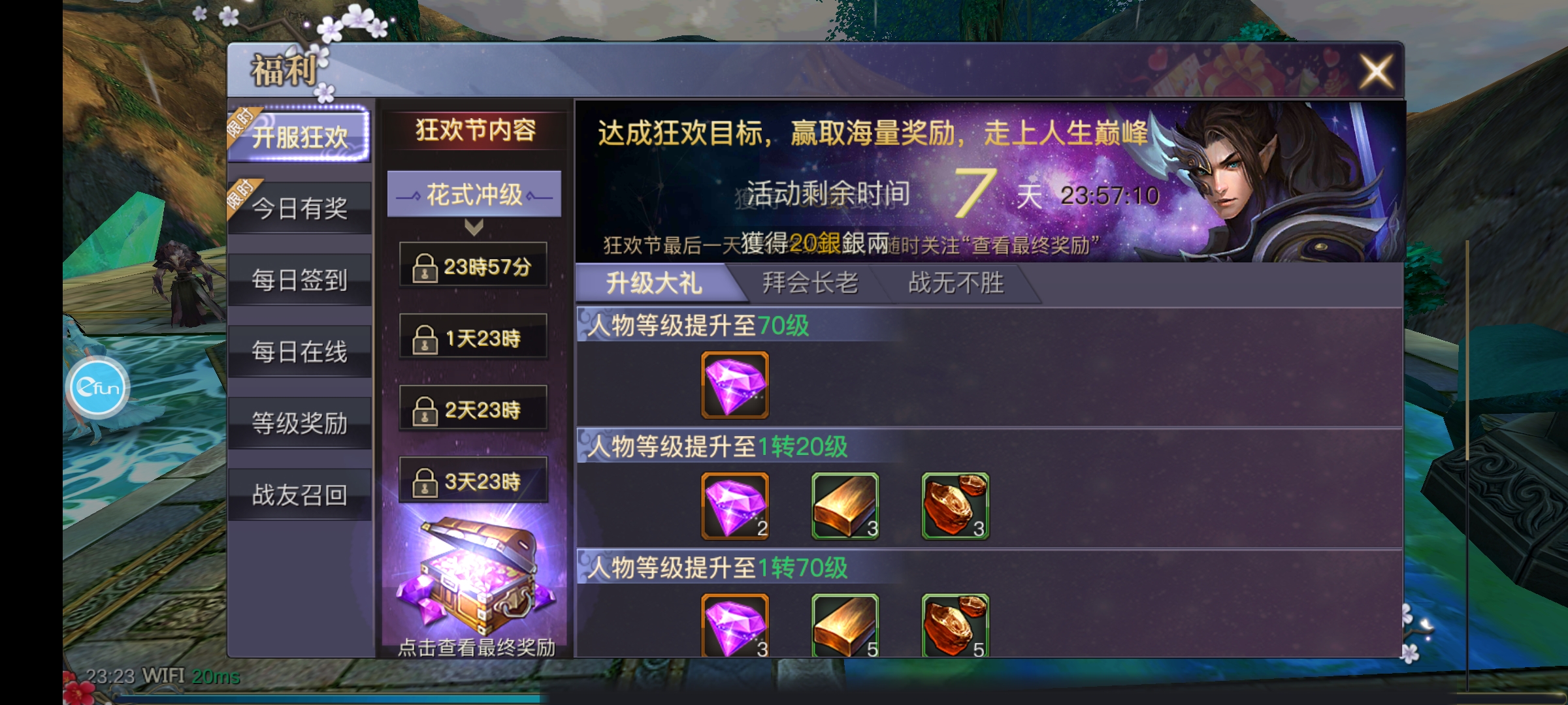Screenshot_2026-04-29-23-23-59-36_4777b4f43fc25a2