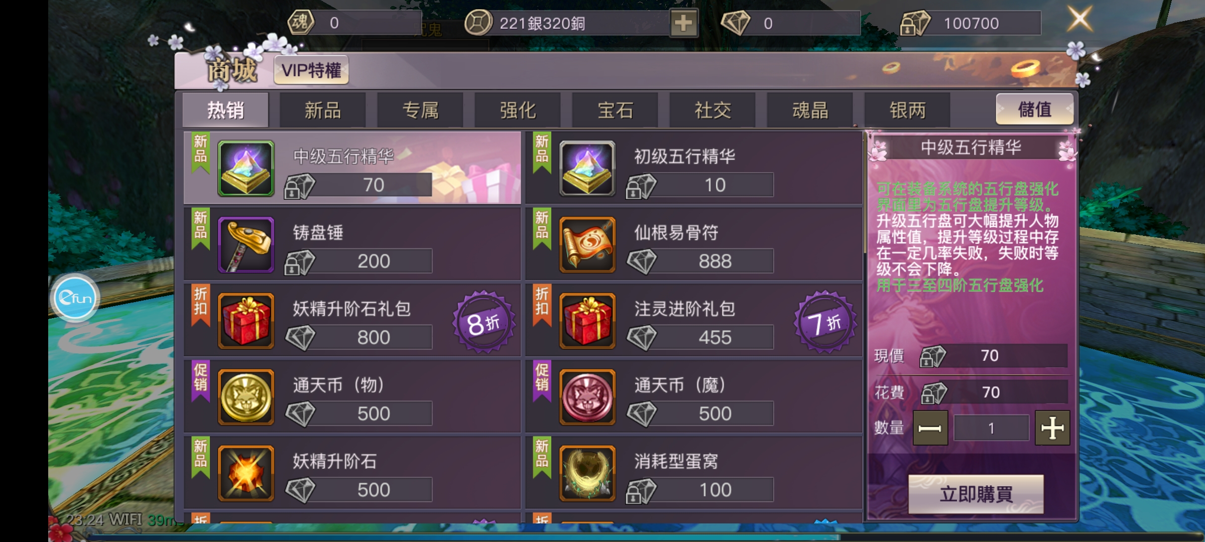 Screenshot_2026-04-29-23-24-43-72_4777b4f43fc25a2