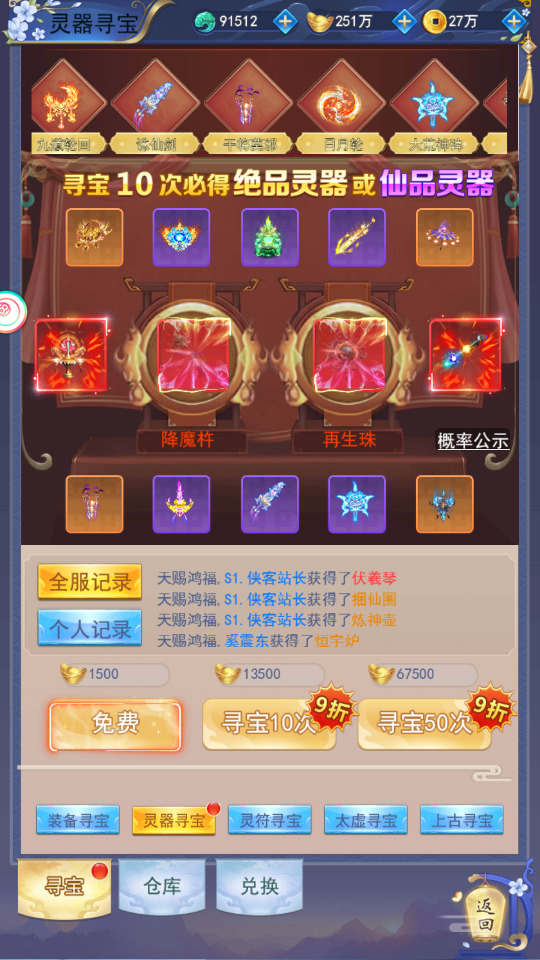 截图 2023-08-13 20.56.54