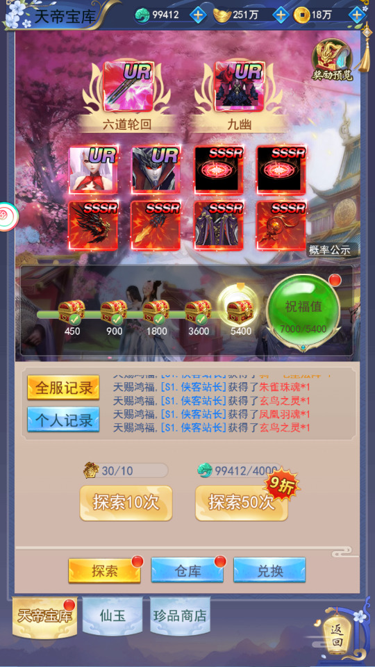 截图 2023-08-13 21.04.37