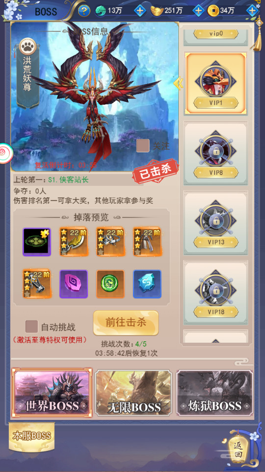 截图 2023-08-13 21.04.38